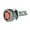 Світлодіодна лампа головного світла Cyclone LED 9005 (HB3) 5500K type 34, фото 4