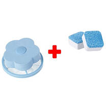 Набір для прання фільтр та очищувач таблетки для пральної машини 14527 синій 4825076