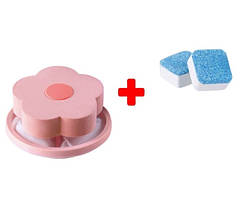 Набір для прання фільтр та очищувач таблетки для пральної машини 14528 рожевий 4825077