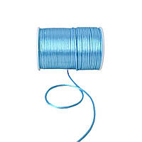 Шнур атласний корсетний (сатиновий, шовковий) 2 мм блакитний