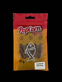 Плаваюча пиляча насадка PopCorn Effect Чорний перець 20 гр арт LR136