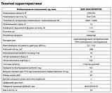 Генератор ”ARUNA” GEN 3000 INVERTER (2.8кВт- 3кВт) Електрогенератор бензиновий, фото 2