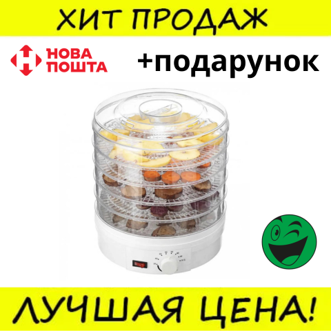 Качественная электрическая сушилка для овощей 5 ярусов Zepline zp-029 ...