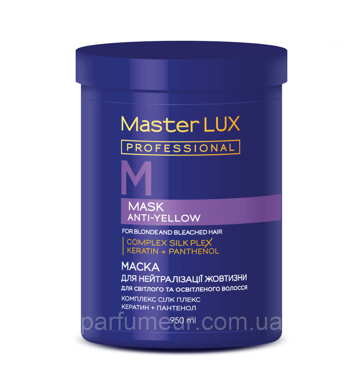 Master Lux Anti-Yellow Mask Маска для нейтралізації жовтизни 950 мл, фото 1
