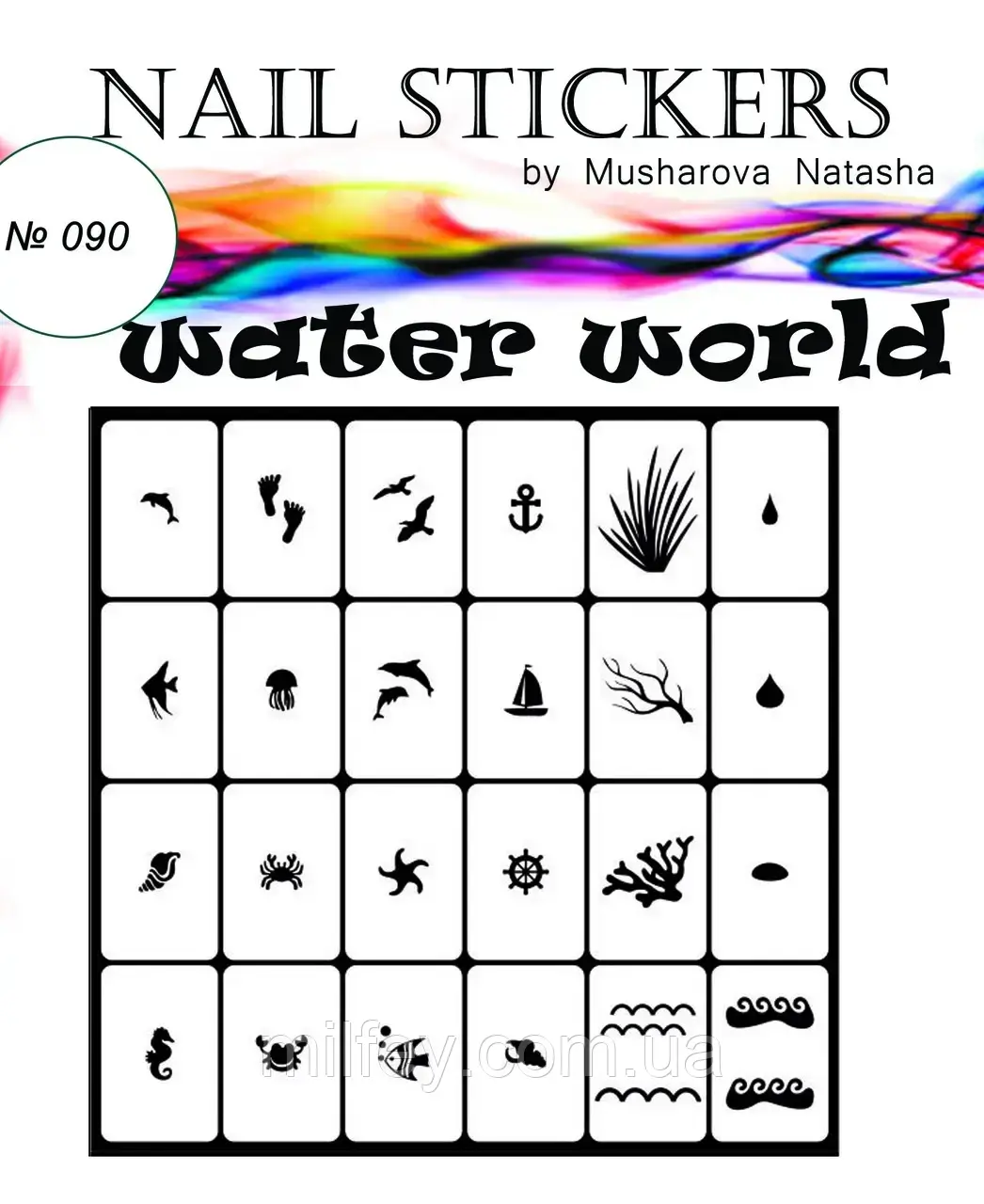 Набір трафаретів для аерографії на нігтях "Водний світ", фото 1