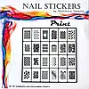 Набір трафаретів для аерографії на нігтях "Принт", фото 3