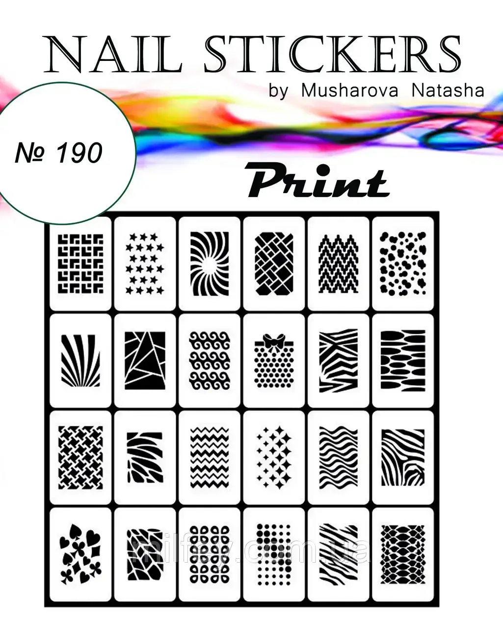 Набір трафаретів для аерографії на нігтях "Принт", фото 1