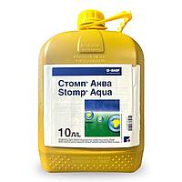 Стомп АКВА гербіцид 10 л BASF