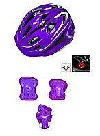 Дитячий захисний комплект "Роллер" зі шоломом та захистом на руки та ноги, колір фіолетовий