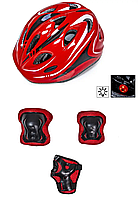 Захисний комплект "Ролер" із шоломом, червоний