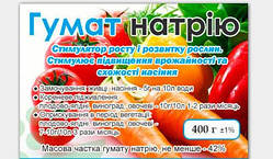 Гумат натрію 400 г