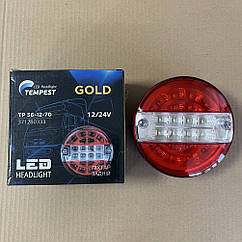 Ліхтар задній круглий LED білий без світла заднього ходу 24v (TEMPEST) TP 56-12-70