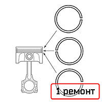 Кольца поршневые ПЛМ «Ветерок-8» 1 ремонт