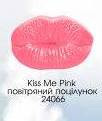 Губна помада Avon Незабутній поцілунок, Повітряний поцілунок, Kiss Me Pink, Ейвон, 24066