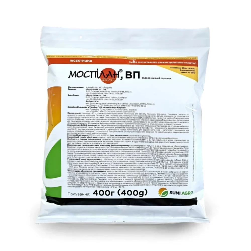 МОСПІЛАН, ВП інсектицид 400г Самміт-Агро, фото 1
