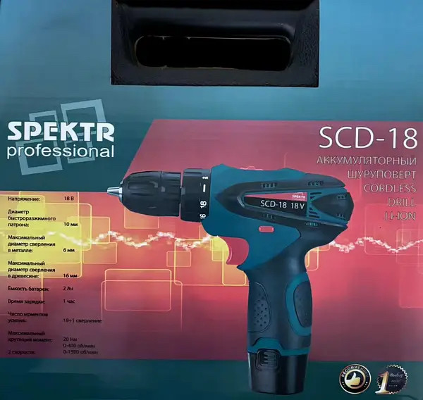 Акумуляторний шурупокрут Spektr SCD-18 18В, фото 1