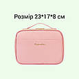 Косметичка органайзер подвійна дорожній / несесер рожевий на золотистій блискавці 8787, фото 3