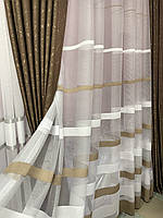 Тюль 4м х 2.50 м жакард смуги коричневі