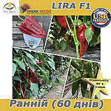 Перець Капія, Ліра F1, ТМ  Spark Seeds (США), 500 насінин, фото 5
