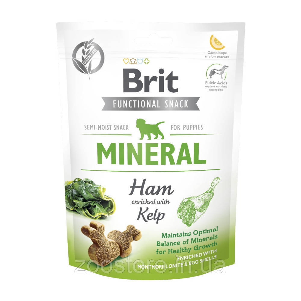 Ласощі функціональні для собак Brit Care Functional Snack Mineral Ham з шинкою 150 г