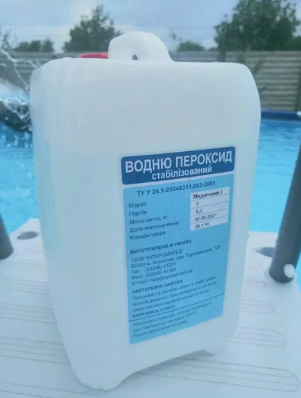 Перекис водню, для басейну 35% 5 кілограм для басейну (активний кисень), Пергідроль.ВІДПРАВЛЯЄМО!, фото 1