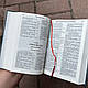 Біблія вишневого кольору з хрестом, 12х17 см, без замочка, тверда палітурка, фото 5