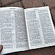 Біблія зеленого кольору з хрестом, 12х17 см, без замочка, тверда палітурка, фото 4