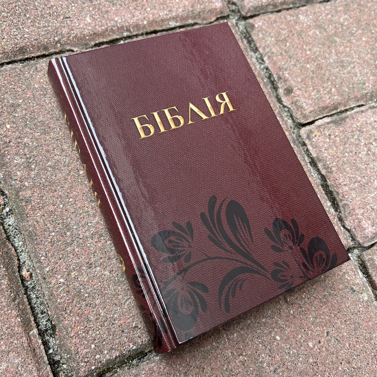 Біблія вишневого кольору, 12х17 см, без замочка, тверда палітурка, фото 1