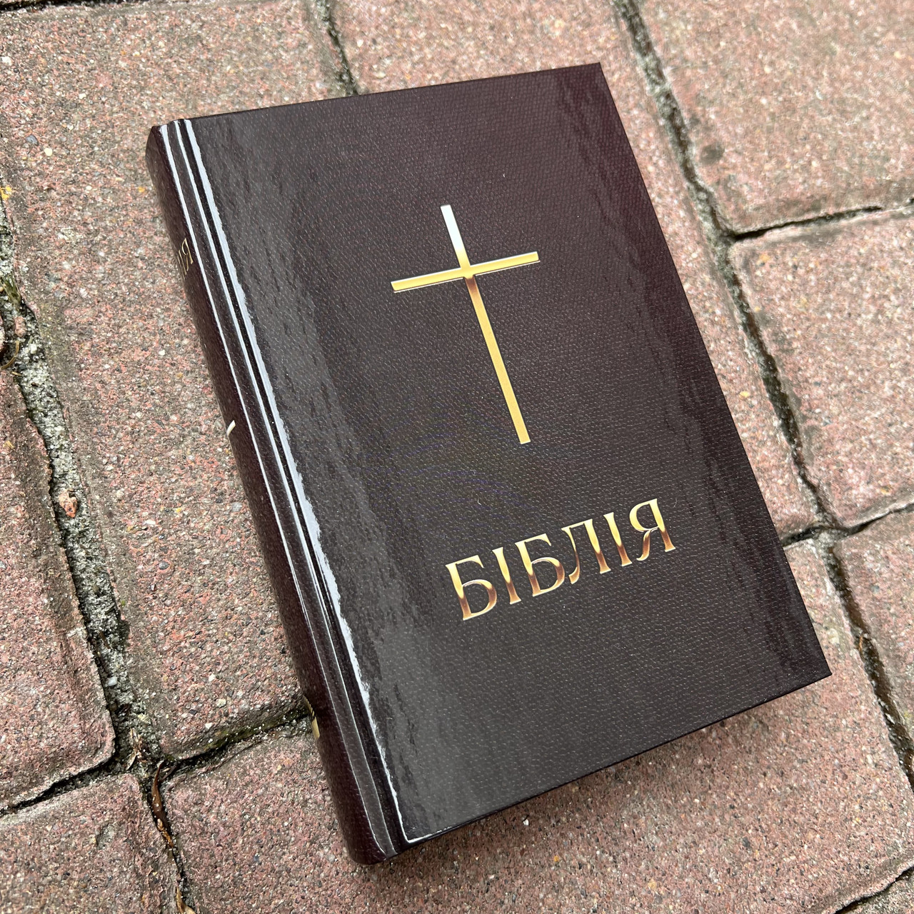 Біблія вишневого кольору з хрестом, 12х17 см, без замочка, тверда палітурка