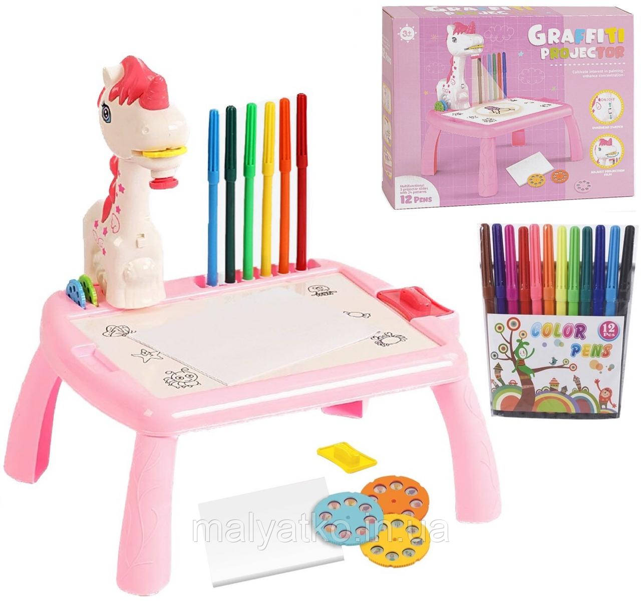 Столик із проєктором для малювання "Єдиноріг" арт. 761-5, фото 1