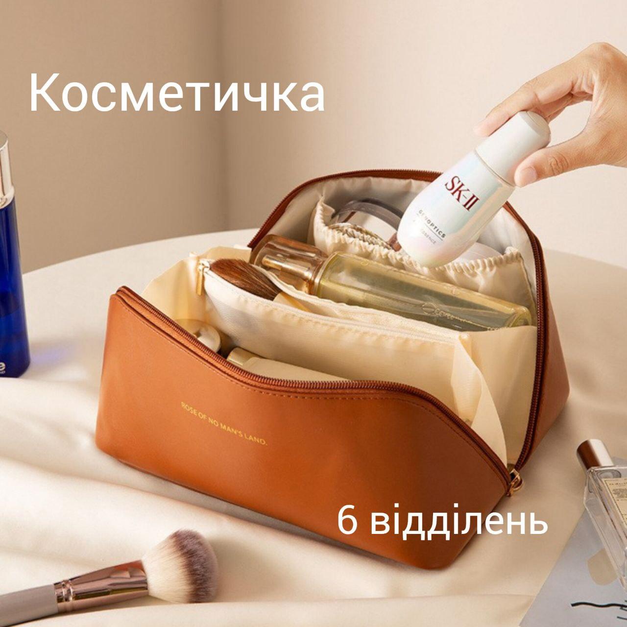Косметичка / несесер жіноча на блискавці кейс коричнева 8694, фото 1