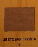 Восковий олівець для меблів - колір група 5 (вишня), фото 2