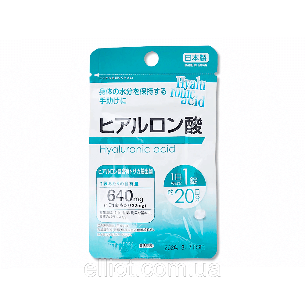 Гіалуронова Кислота Hyaluronic Acid / Японія! Daiso