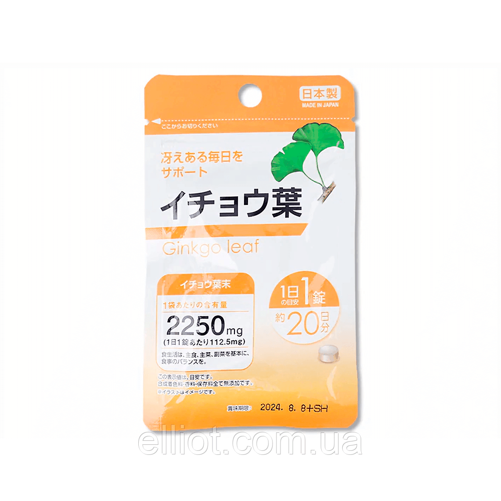 Гінкго білоба Ginkgo leaf Daiso Японія