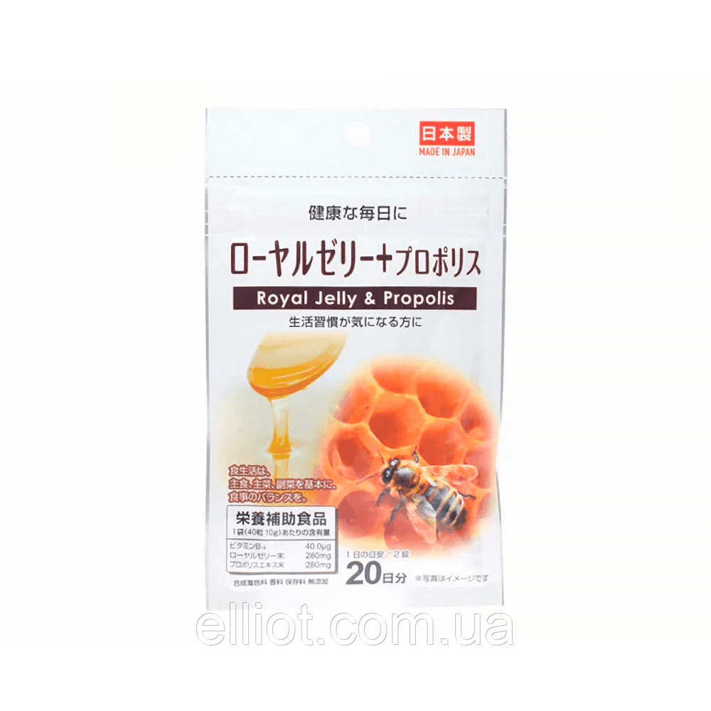 Маточне молочко та прополіс Daiso Royal Jelly& Propolis Японія!