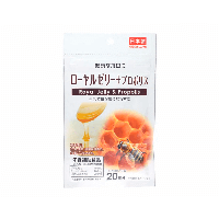 Маточне молочко та прополіс Daiso Royal Jelly& Propolis Японія!