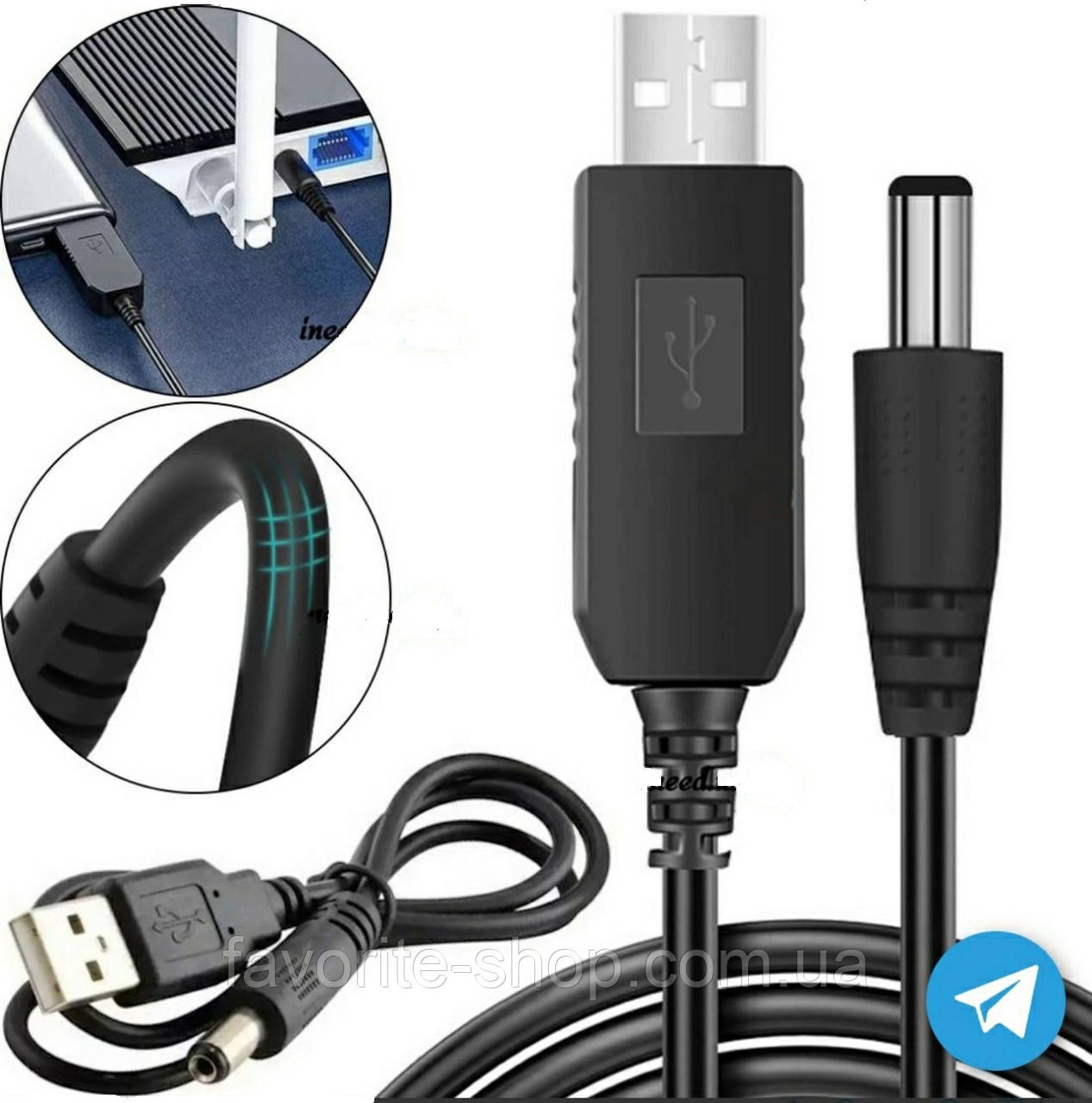 USB кабель з 5V на 12V для живлення Wi-Fi роутера від Power Bank
