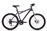 Велосипед Ardis Dinamic 26" AL., фото 4