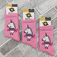 Шкарпетки високі весна/осінь Rock'n'socks 444-57 Україна one size (37-40р) НМД-0510514