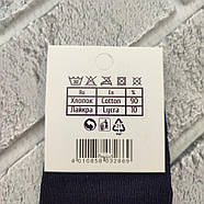 Шкарпетки дитячі високі весна/осінь р.7-8 асорті KIDS SOCKS by Dukat 30037907, фото 5