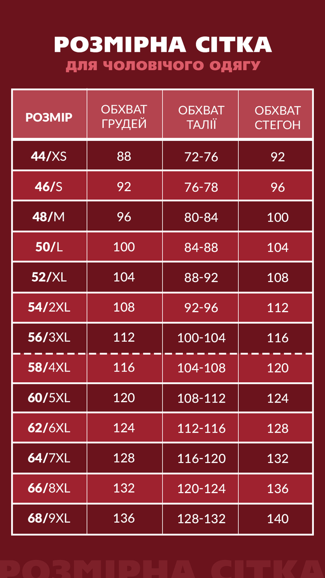 Bono чоловічі труси шорти боксери 950007 темно-сині перчики, 46 (S) купити в Україні OnRiver.com.ua Bono чоловічі труси шорти боксери 950007 темно-сині перчики, 46 (S) купити OnRiver.com.ua