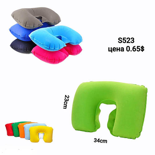 Подушка надувная на шею (ID#2270995558), цена: 21 ₴, купить на Prom.ua