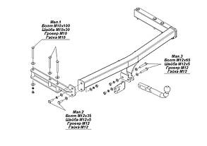 Фаркоп Audi А6 (С5)(універсал 1998-2005) (Фаркоп Ауді А6 С5) Автопристрій