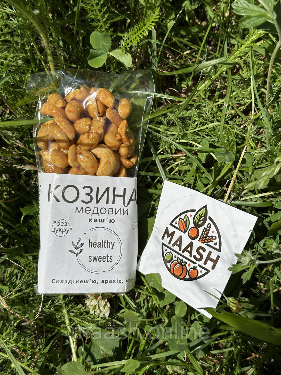 Козинак кеш'ю медовий Healthy Sweets, 50г