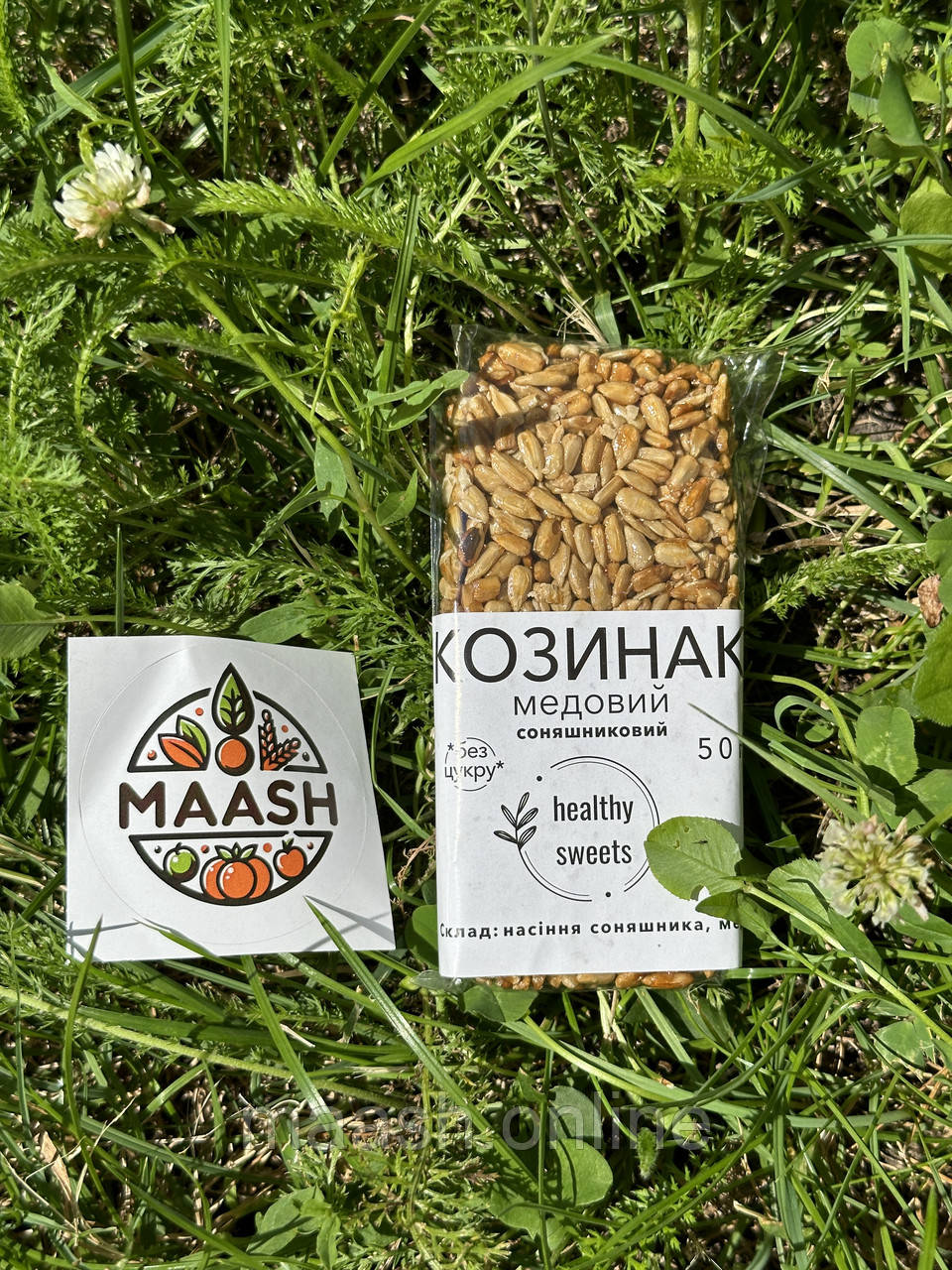 Козинак з соняшникового насіння медовий Healthy Sweets, 50г