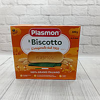 Печиво Plasmon Biscotto dei Bambini від 6 місяців 320 г (40гх8 уп) Італія