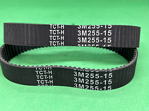 Ремінь зубчастий 3М 255 (Z-85) Н15