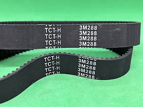 Ремінь зубчастий 3М 288 (Z-96) Н15