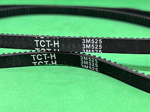 Ремінь зубчастий 3М 525 (Z-175) Н8