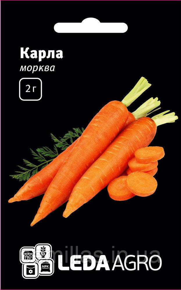 Насіння моркви Карла, 2 гр., тип Флакке, ТМ "ЛєдаАгро"